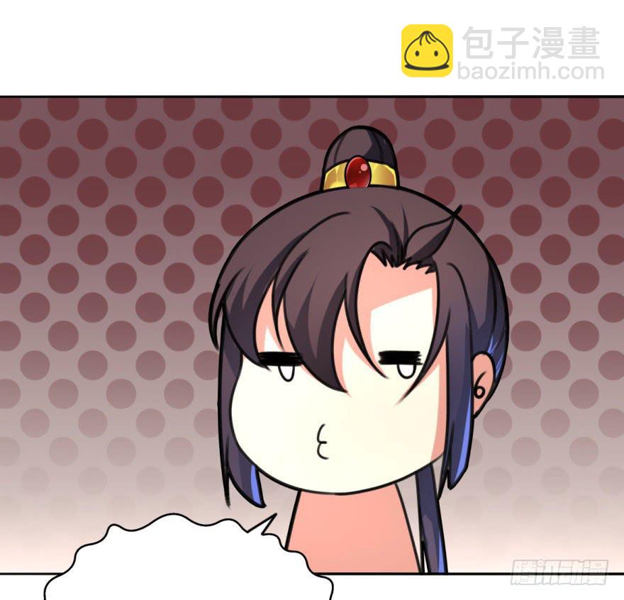 《她是兰陵王？！》这个混蛋就是皇帝！？？ 第32页