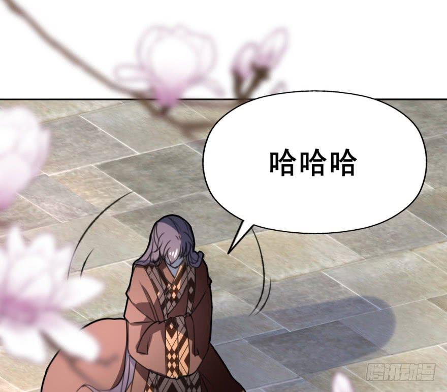 《她是兰陵王？！》这个混蛋就是皇帝！？？ 第42页