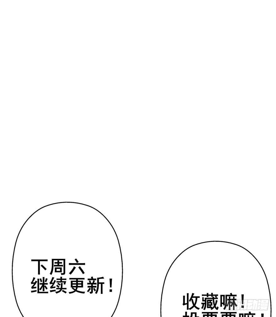 《她是兰陵王？！》这个混蛋就是皇帝！？？ 第47页