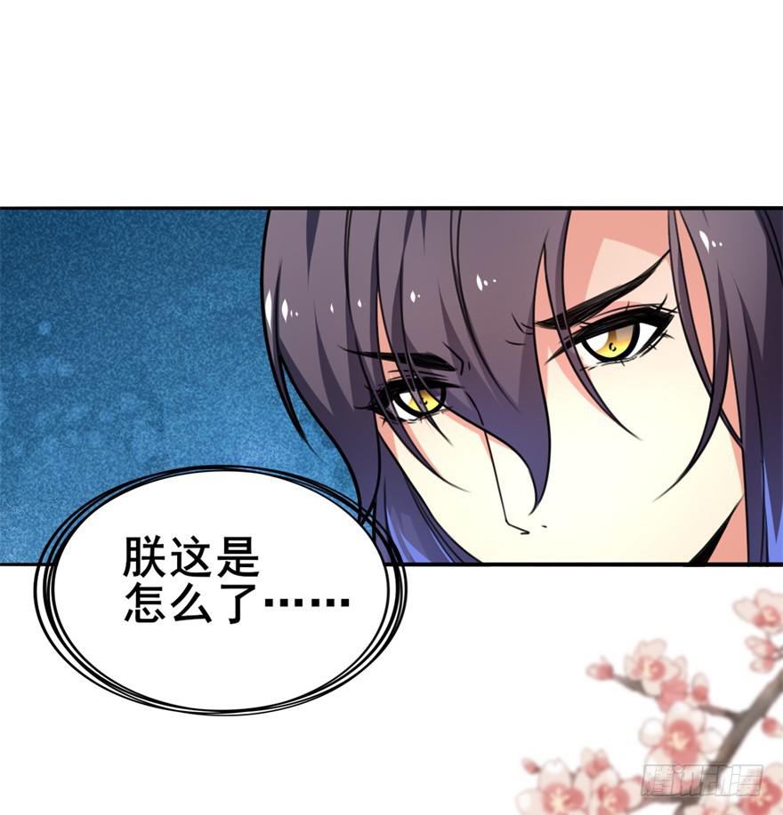 《她是兰陵王？！》好像都跟历史上的挺不同的呀！ 第15页