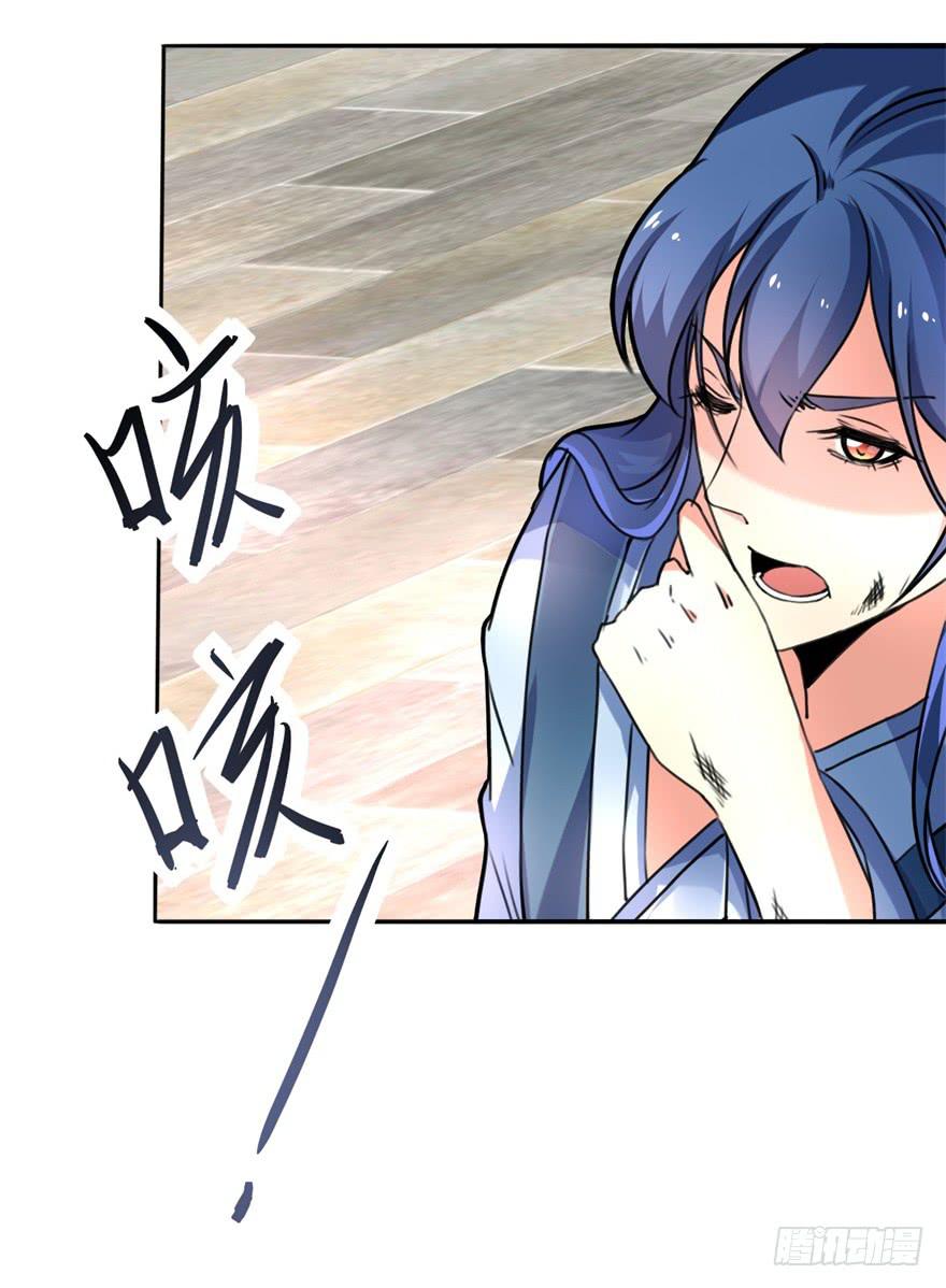 《她是兰陵王？！》好像都跟历史上的挺不同的呀！ 第18页