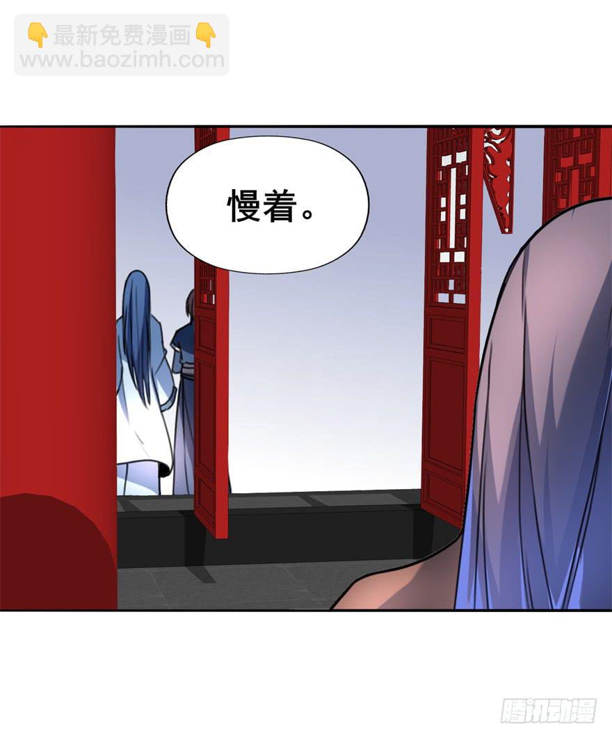 《她是兰陵王？！》好像都跟历史上的挺不同的呀！ 第21页
