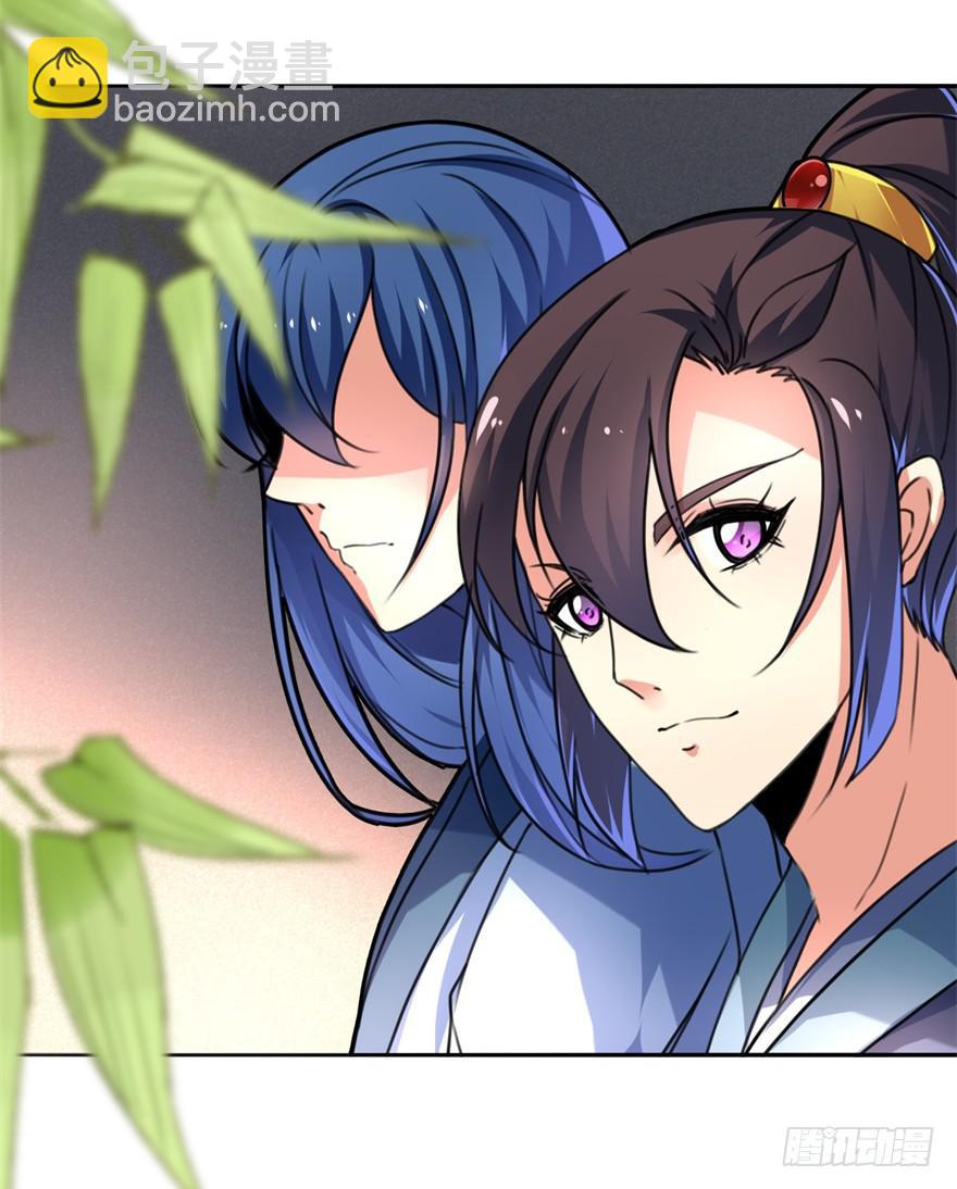 《她是兰陵王？！》好像都跟历史上的挺不同的呀！ 第23页