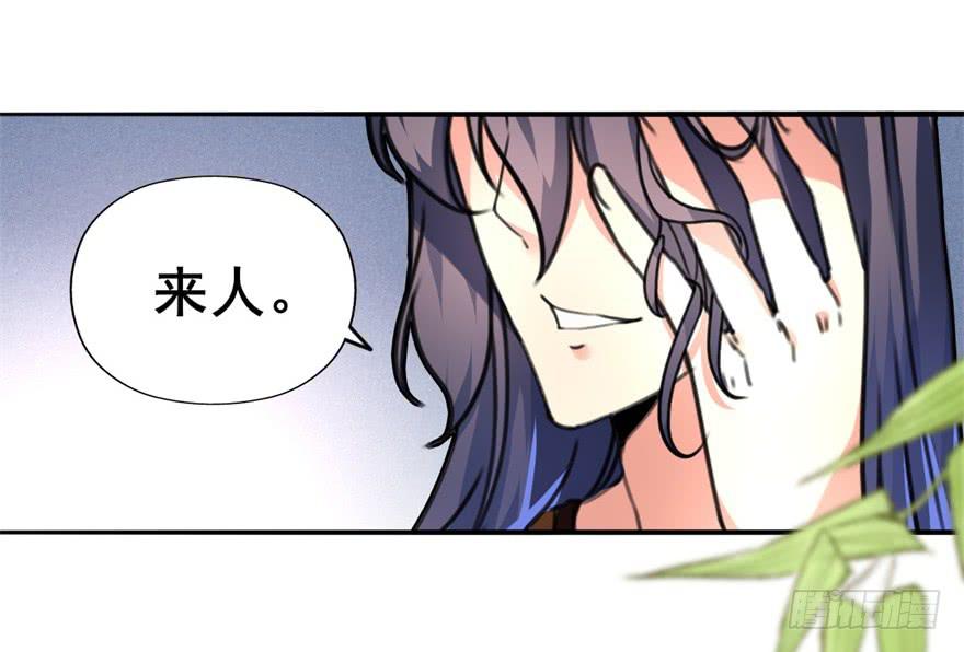 《她是兰陵王？！》好像都跟历史上的挺不同的呀！ 第28页