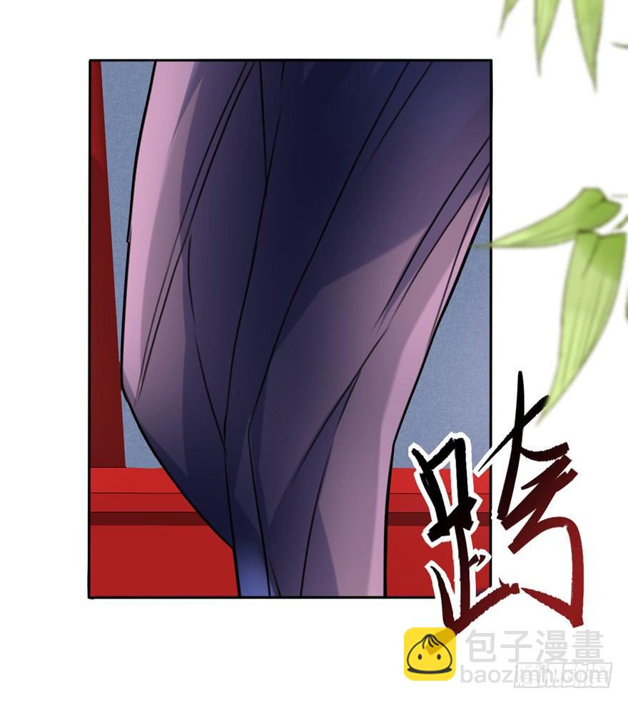 《她是兰陵王？！》好像都跟历史上的挺不同的呀！ 第29页