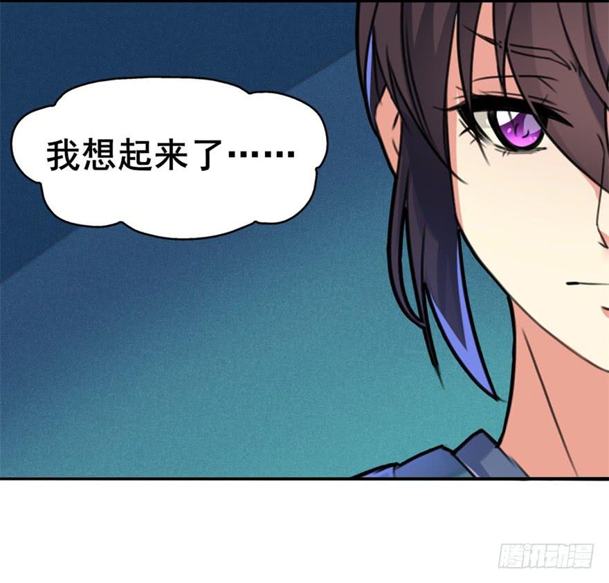 《她是兰陵王？！》好像都跟历史上的挺不同的呀！ 第34页