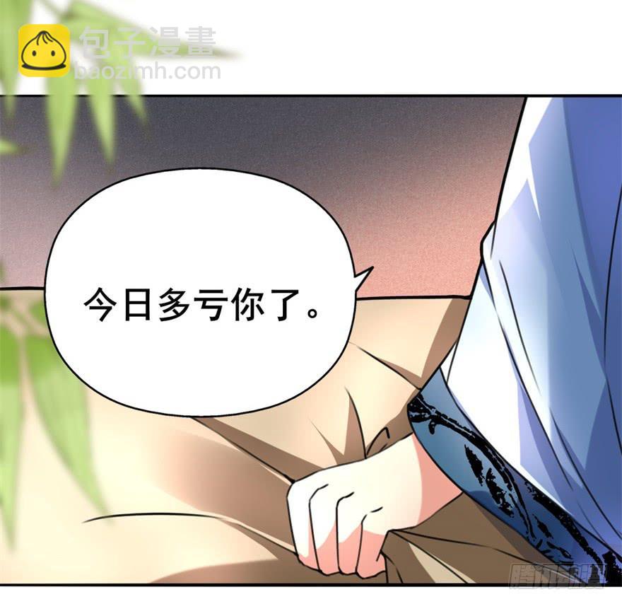 《她是兰陵王？！》好像都跟历史上的挺不同的呀！ 第47页