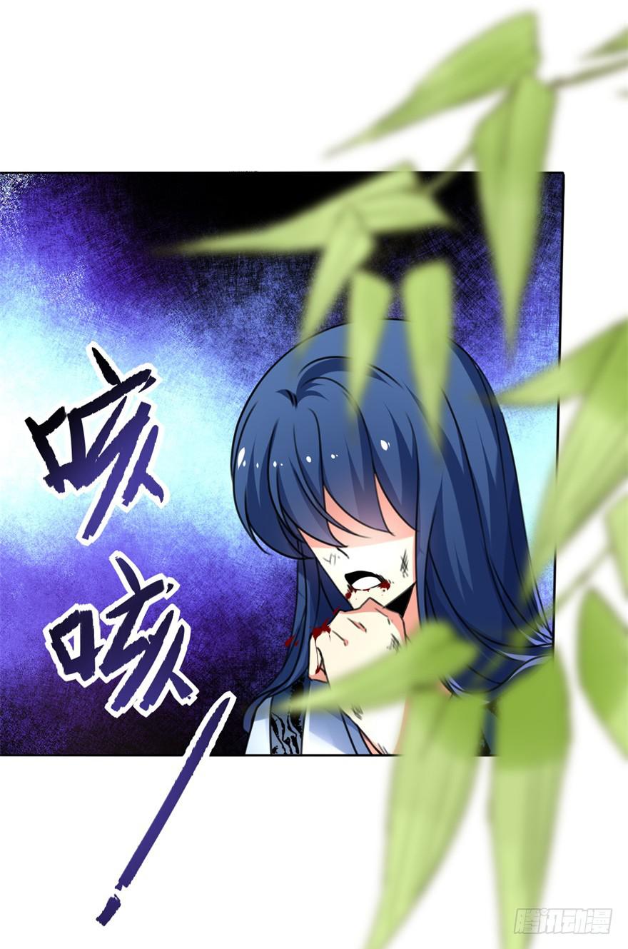 《她是兰陵王？！》好像都跟历史上的挺不同的呀！ 第49页