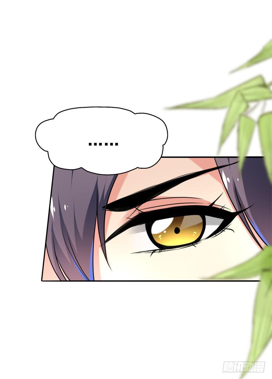 《她是兰陵王？！》好像都跟历史上的挺不同的呀！ 第9页