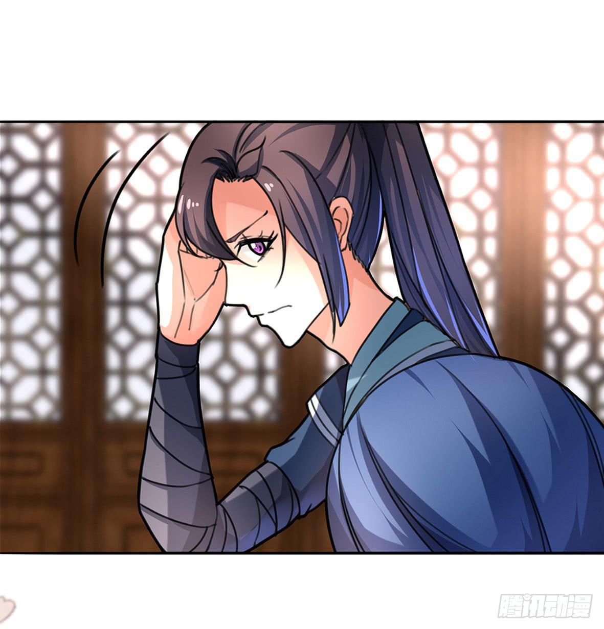 《她是兰陵王？！》高演，你可知罪？ 第20页