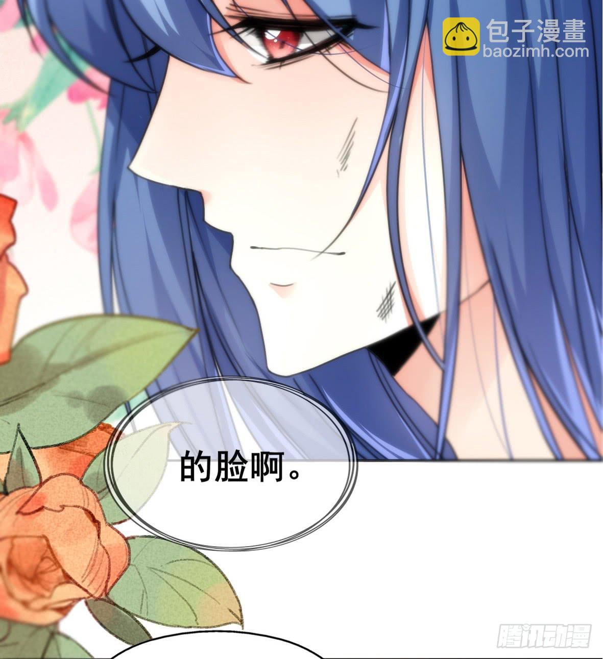 《她是兰陵王？！》高演，你可知罪？ 第26页