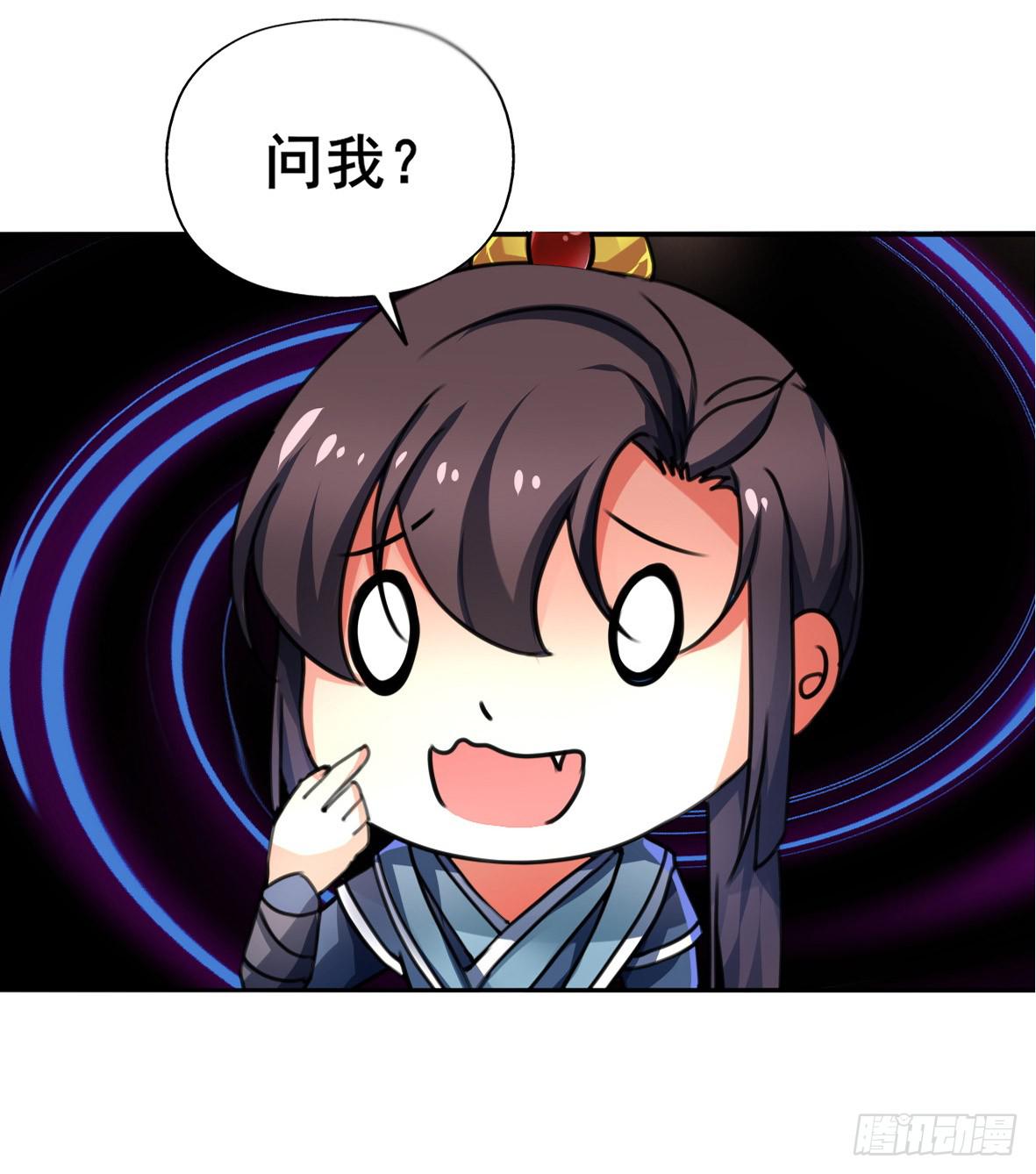 《她是兰陵王？！》高演，你可知罪？ 第28页
