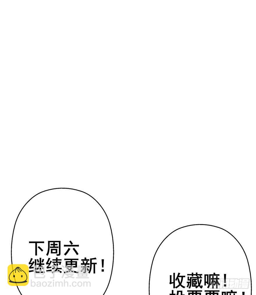 《她是兰陵王？！》高演，你可知罪？ 第34页