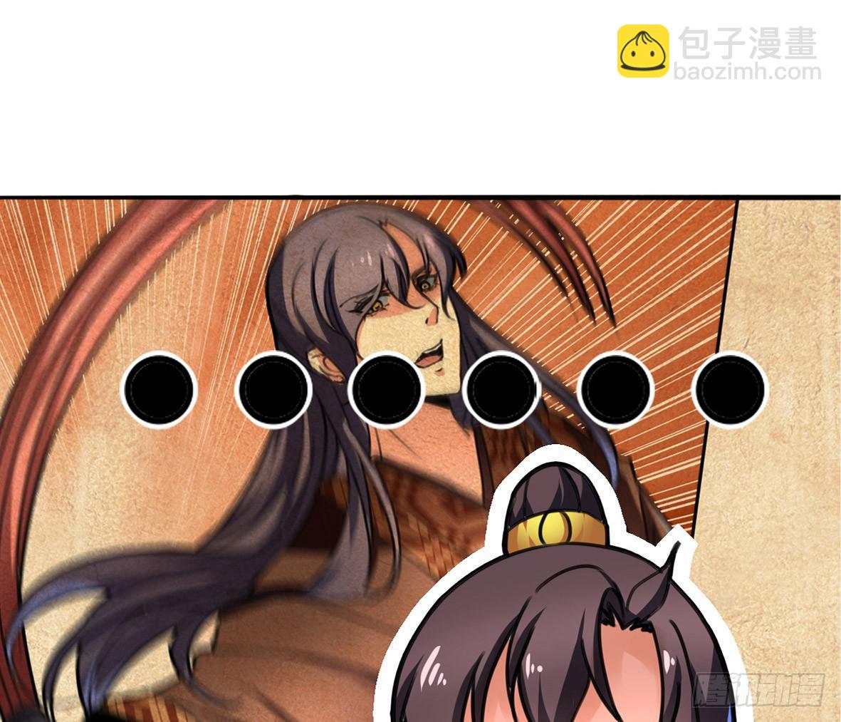 《她是兰陵王？！》高演，你可知罪？ 第4页