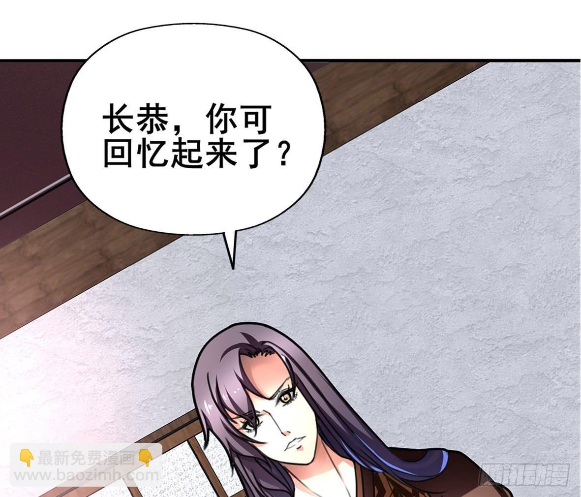 《她是兰陵王？！》高演，你可知罪？ 第6页