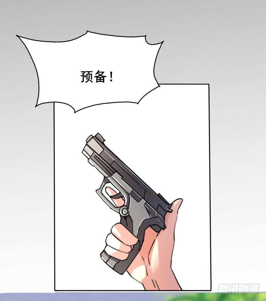 《她是兰陵王？！》你想这样过一生吗？ 第10页
