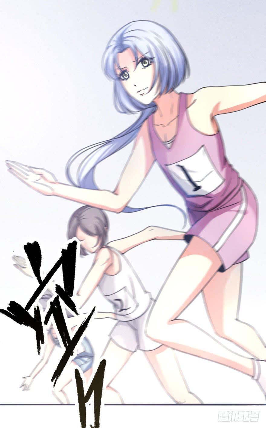 《她是兰陵王？！》你想这样过一生吗？ 第12页