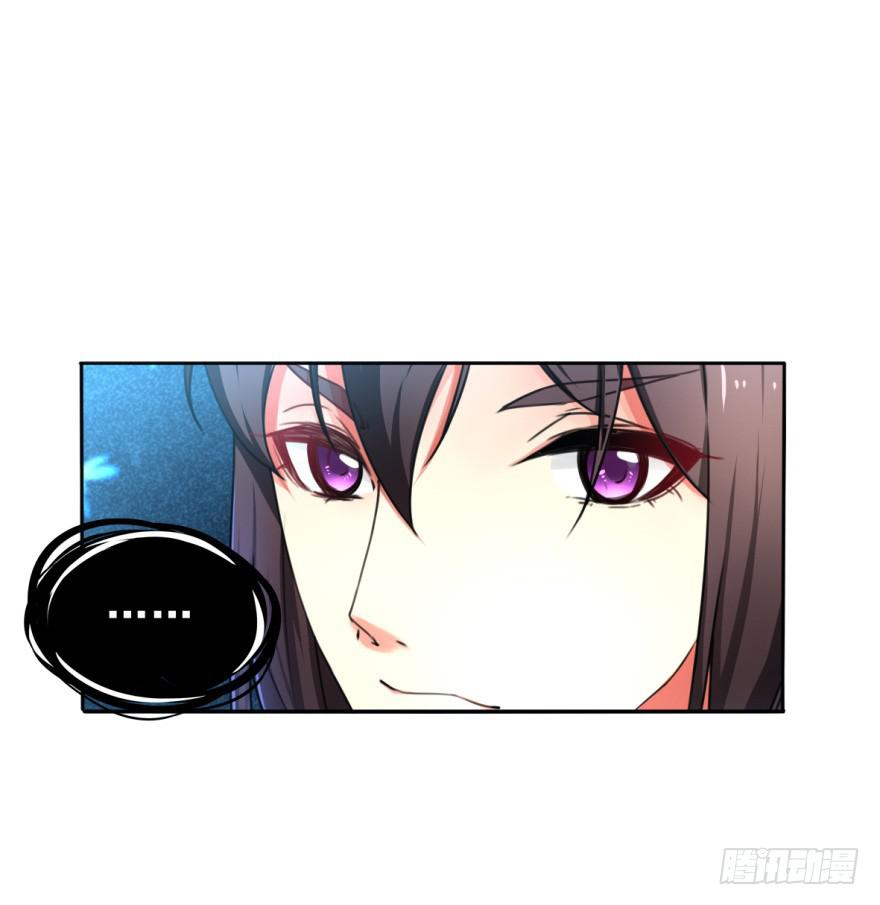《她是兰陵王？！》你想这样过一生吗？ 第1页