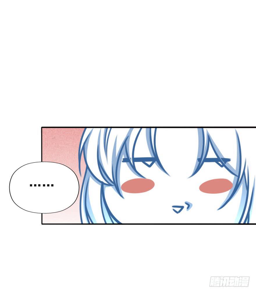 《她是兰陵王？！》你想这样过一生吗？ 第22页