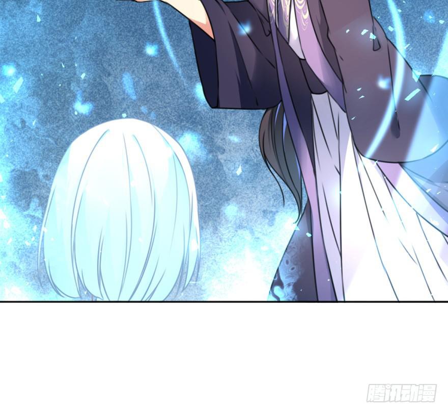《她是兰陵王？！》你想这样过一生吗？ 第41页