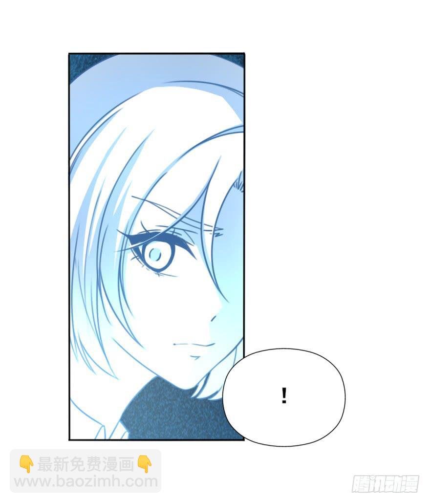 《她是兰陵王？！》你想这样过一生吗？ 第45页