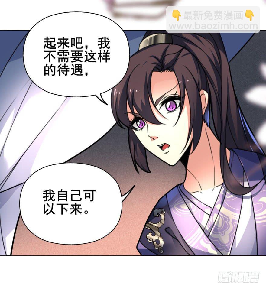 《她是兰陵王？！》你来了，占了本王身体的家伙。 第11页