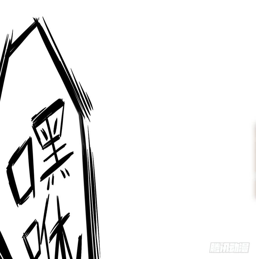 《她是兰陵王？！》你来了，占了本王身体的家伙。 第12页