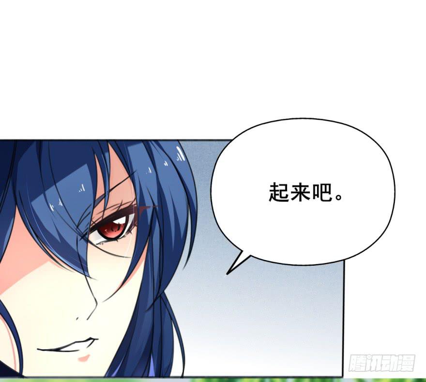 《她是兰陵王？！》你来了，占了本王身体的家伙。 第18页