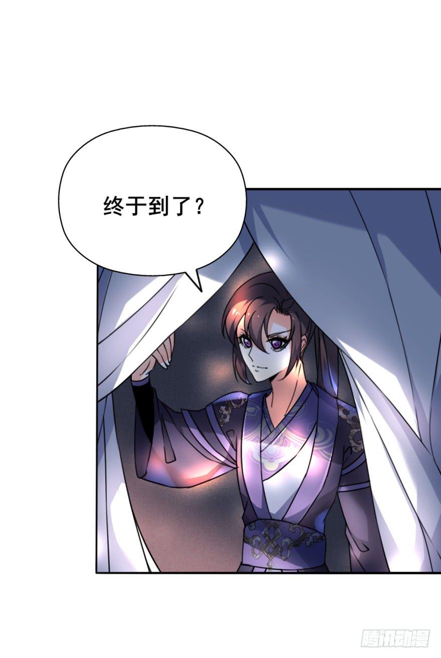 《她是兰陵王？！》你来了，占了本王身体的家伙。 第1页