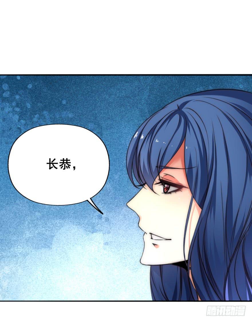 《她是兰陵王？！》你来了，占了本王身体的家伙。 第21页