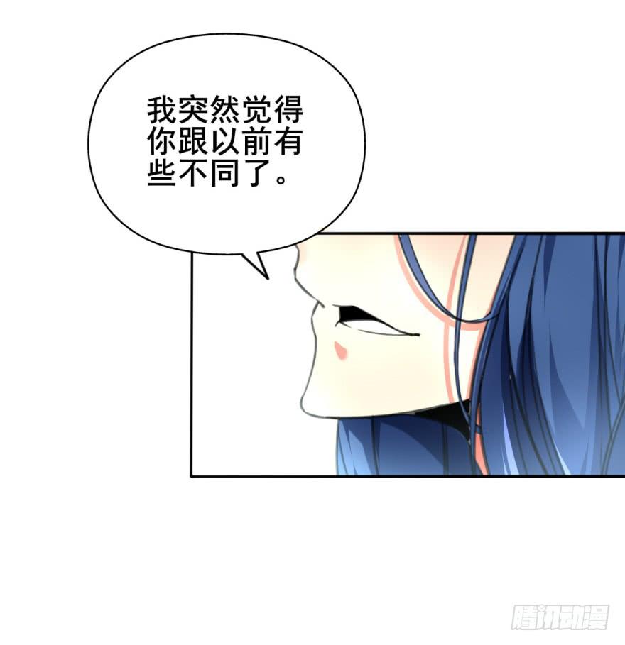 《她是兰陵王？！》你来了，占了本王身体的家伙。 第22页