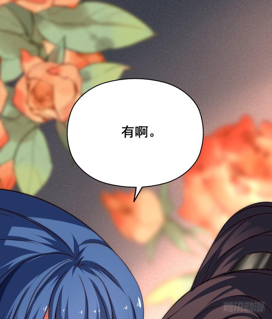 《她是兰陵王？！》你来了，占了本王身体的家伙。 第25页