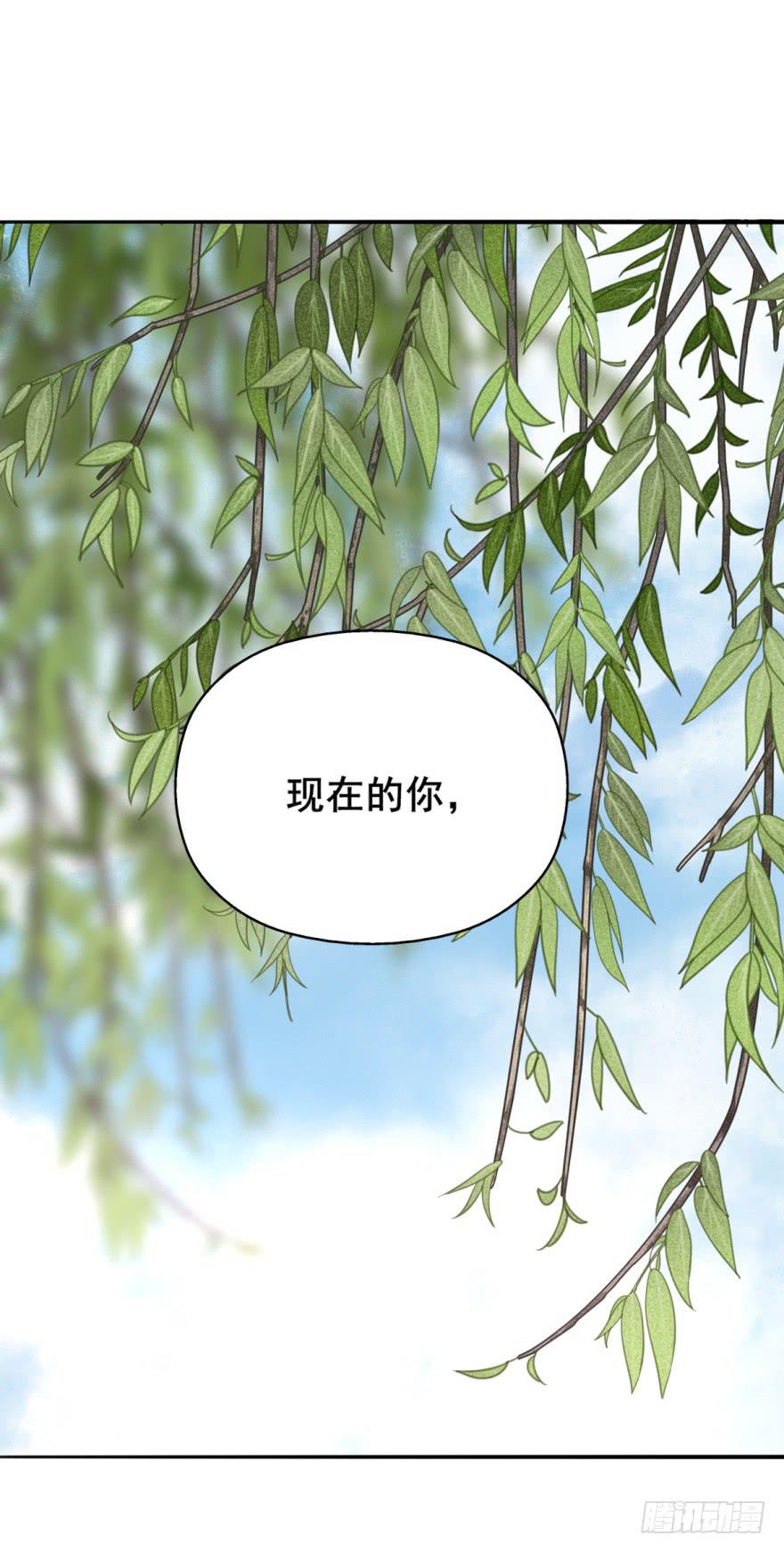 《她是兰陵王？！》你来了，占了本王身体的家伙。 第28页