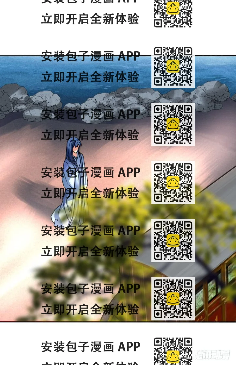 《她是兰陵王？！》你来了，占了本王身体的家伙。 第2页