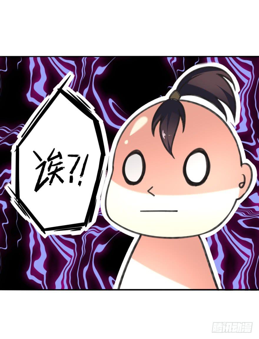 《她是兰陵王？！》你来了，占了本王身体的家伙。 第30页