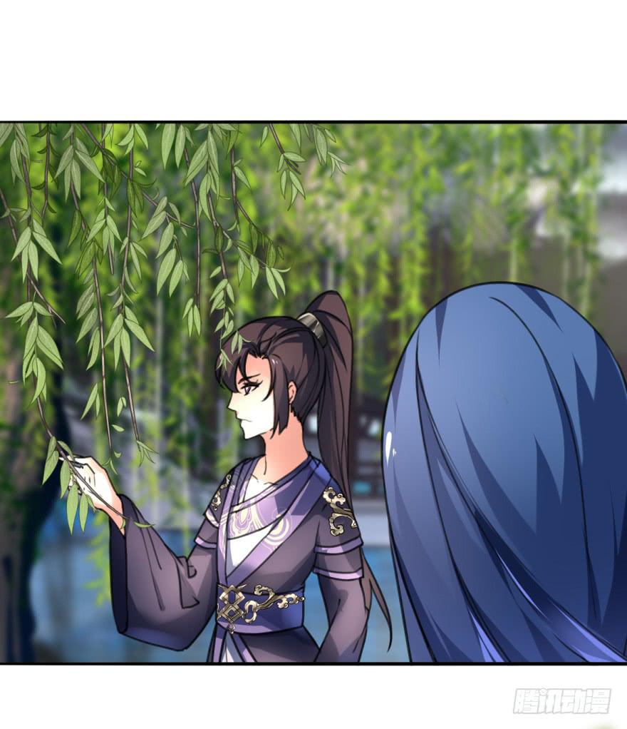 《她是兰陵王？！》你来了，占了本王身体的家伙。 第37页