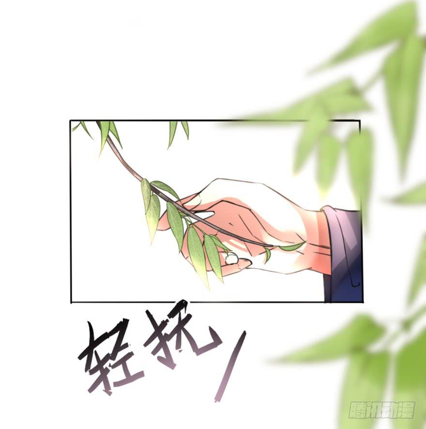 《她是兰陵王？！》你来了，占了本王身体的家伙。 第38页