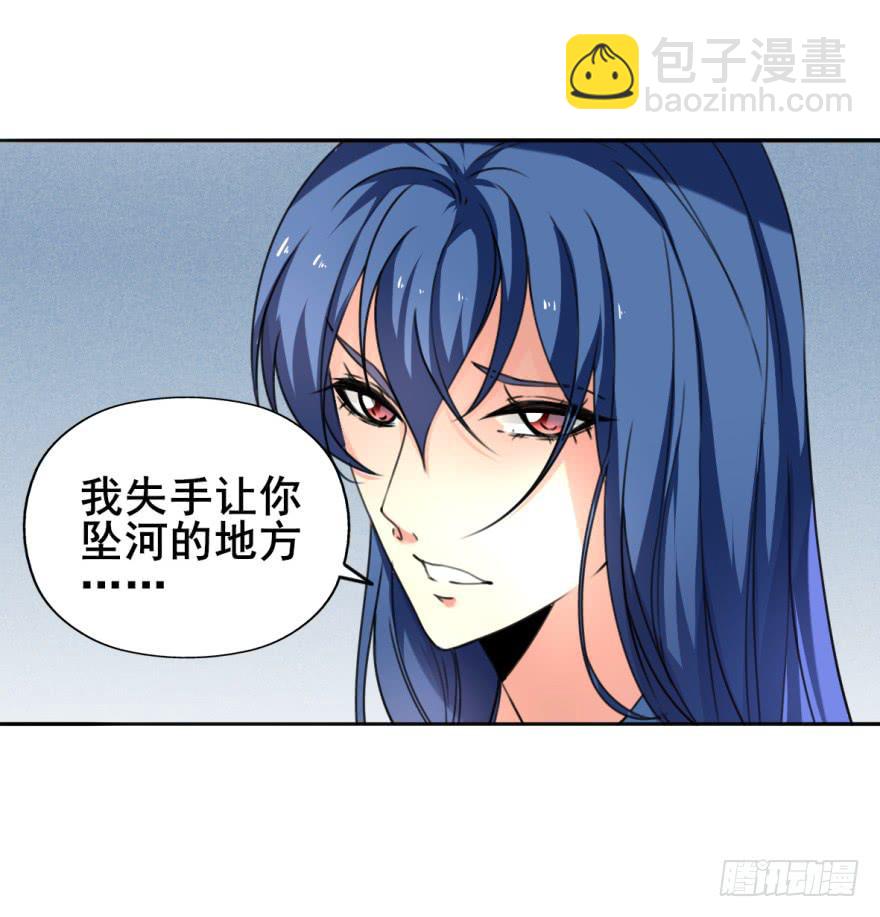 《她是兰陵王？！》你来了，占了本王身体的家伙。 第3页