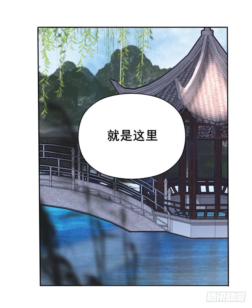 《她是兰陵王？！》你来了，占了本王身体的家伙。 第4页