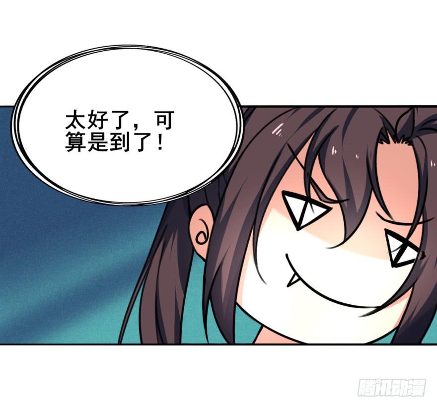 《她是兰陵王？！》你来了，占了本王身体的家伙。 第6页