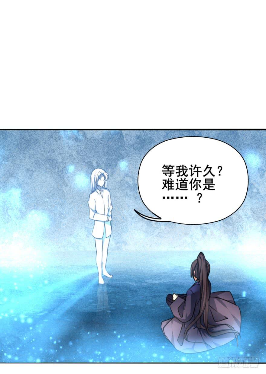 《她是兰陵王？！》三个字就能解决的问题。 第10页
