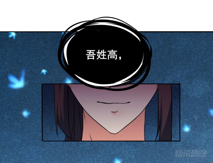 《她是兰陵王？！》三个字就能解决的问题。 第11页