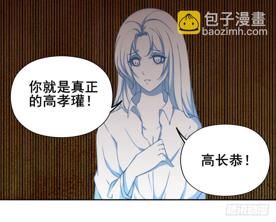 《她是兰陵王？！》三个字就能解决的问题。 第15页