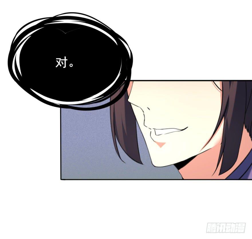 《她是兰陵王？！》三个字就能解决的问题。 第16页