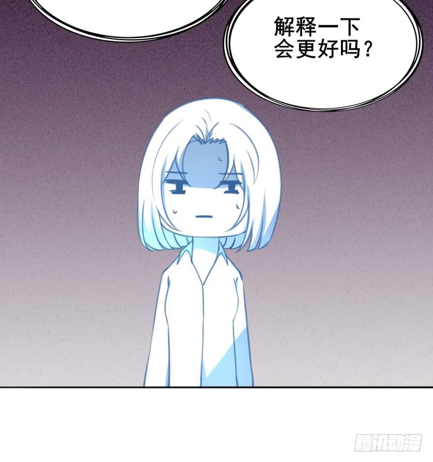《她是兰陵王？！》三个字就能解决的问题。 第18页