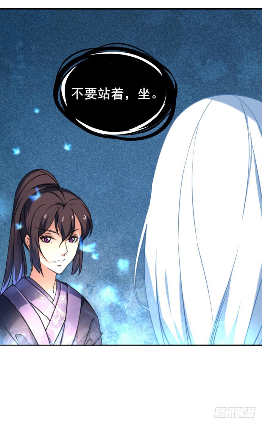 《她是兰陵王？！》三个字就能解决的问题。 第20页