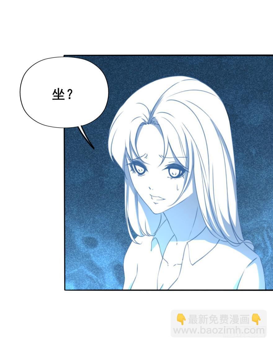 《她是兰陵王？！》三个字就能解决的问题。 第21页