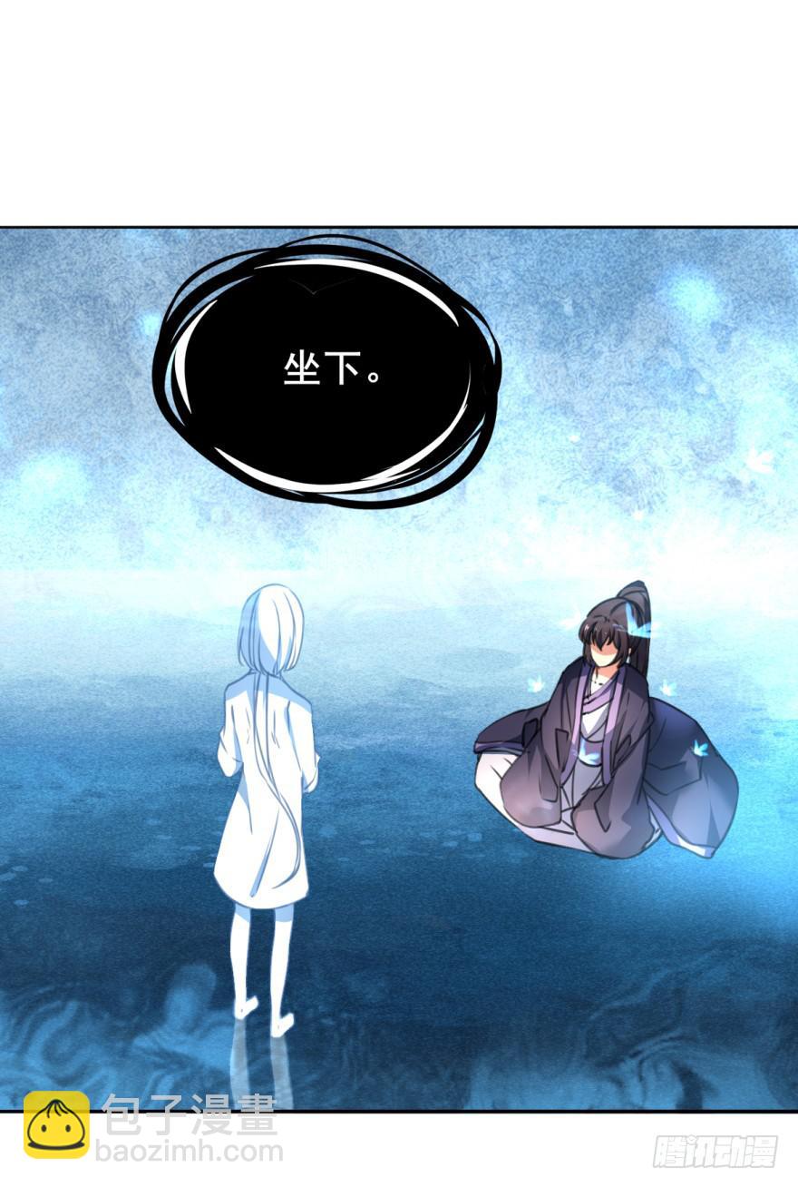 《她是兰陵王？！》三个字就能解决的问题。 第22页