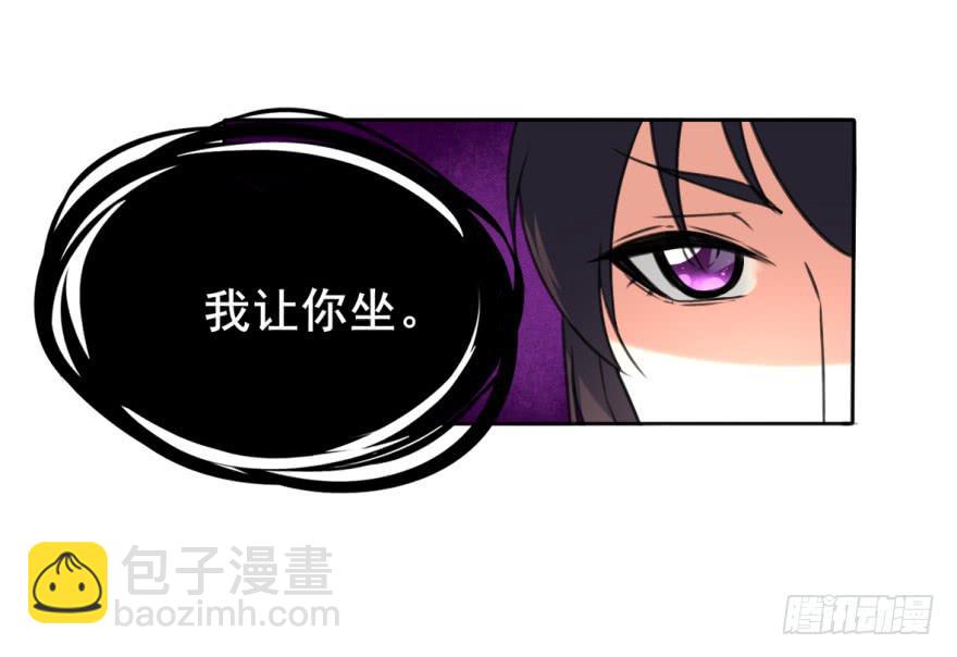《她是兰陵王？！》三个字就能解决的问题。 第25页