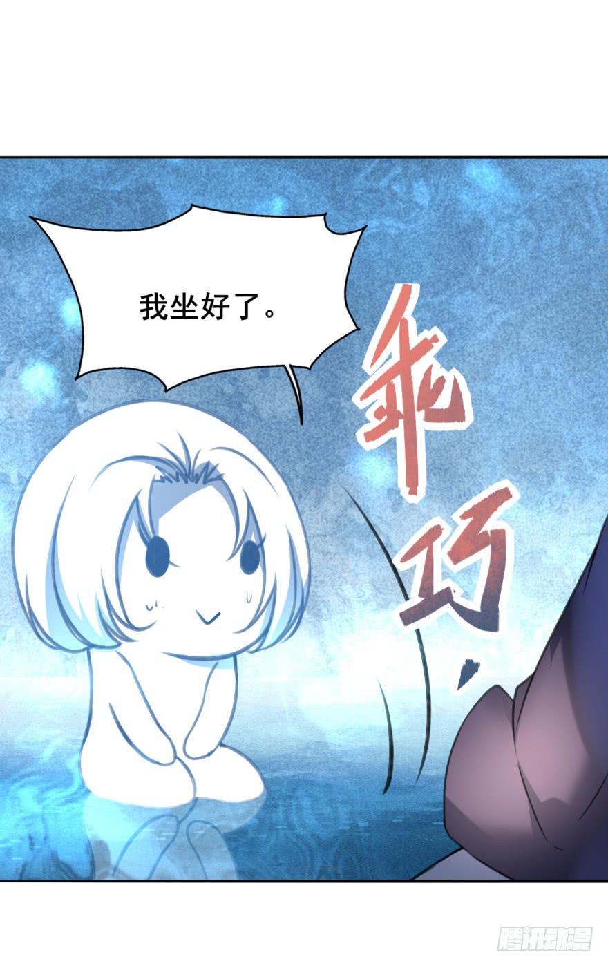 《她是兰陵王？！》三个字就能解决的问题。 第26页